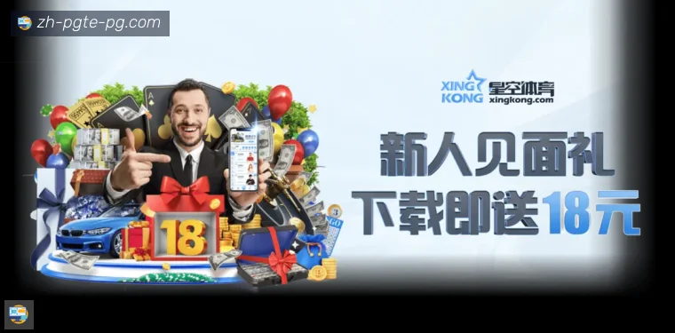 开云平台介绍