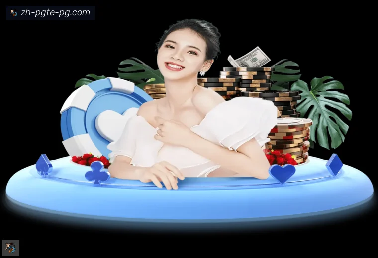 PG电子官方网站真人APP